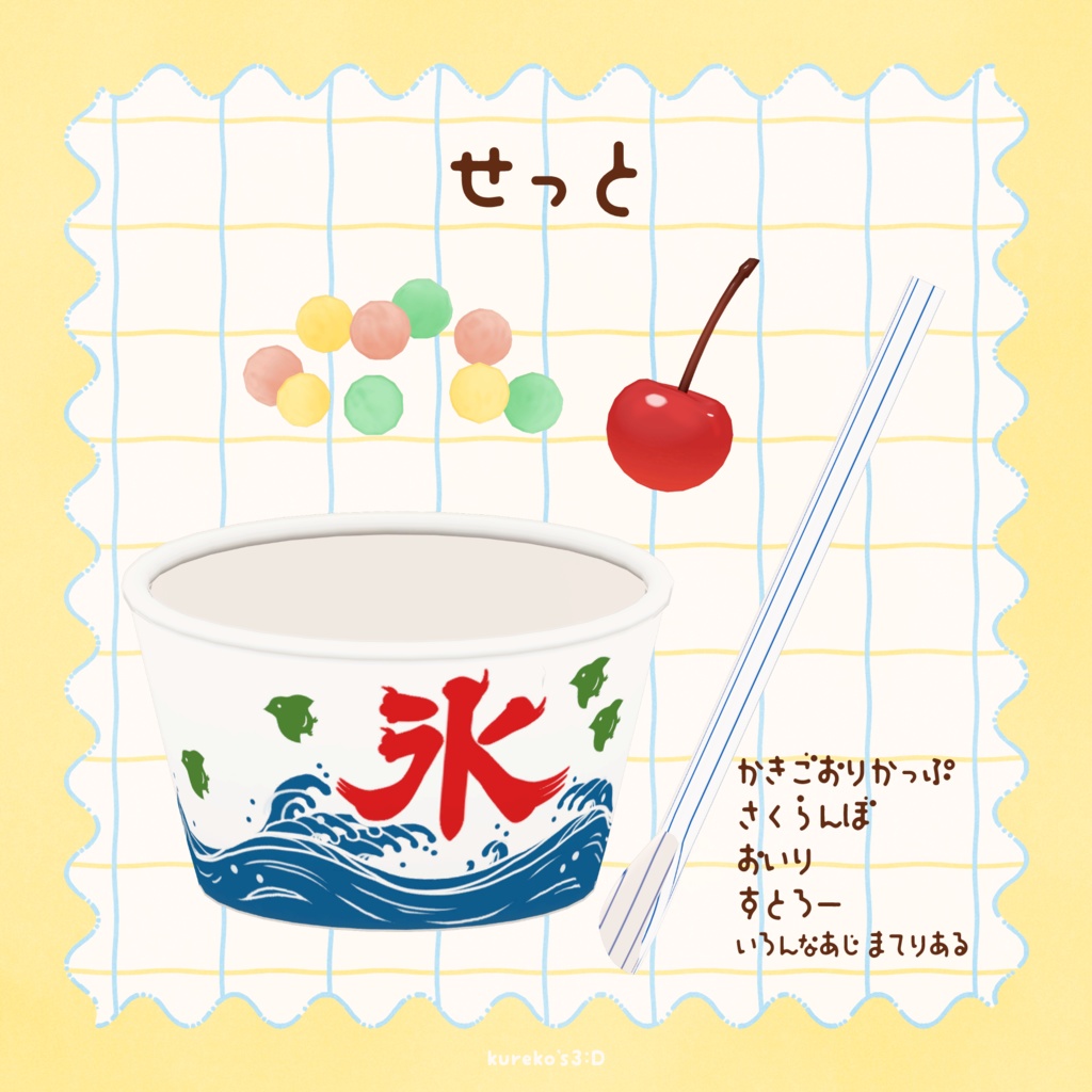 【VRChat向け】とりごおり。【Bird/鳥専用】