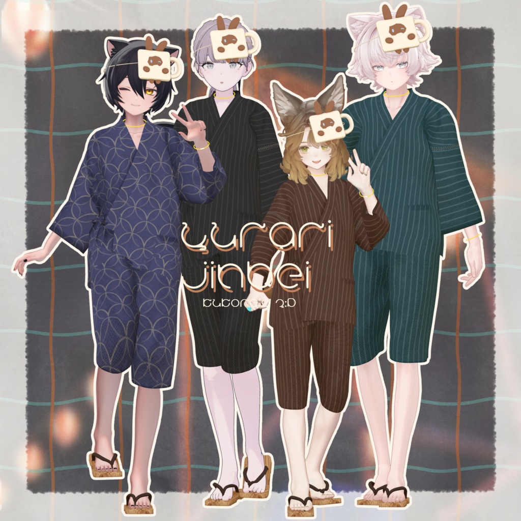 【VRC向け】yurari_jinbei【複数アバター対応】