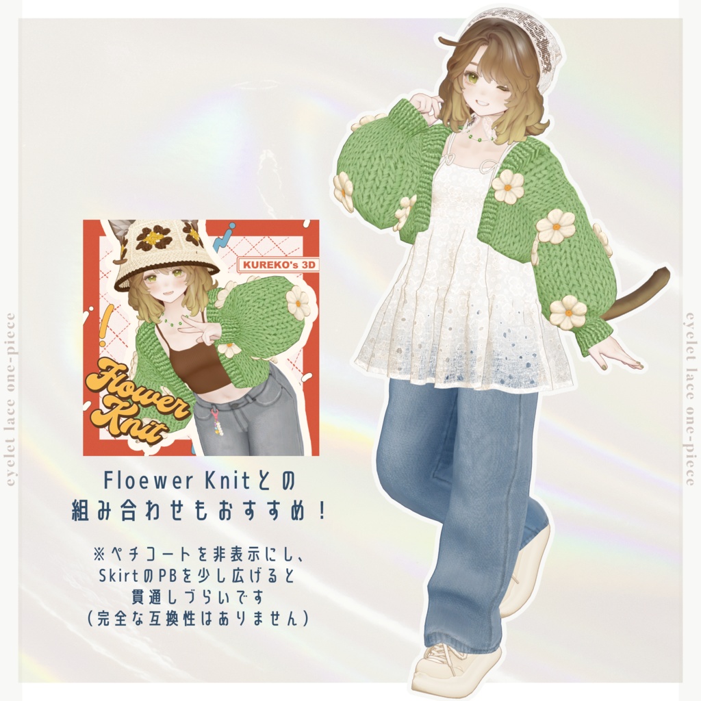 ð¢è¿œå 察å¿8/4ãVRCåããEYELET CAMIãè€æ°ã¢ãã¿ãŒå¯Ÿå¿ã