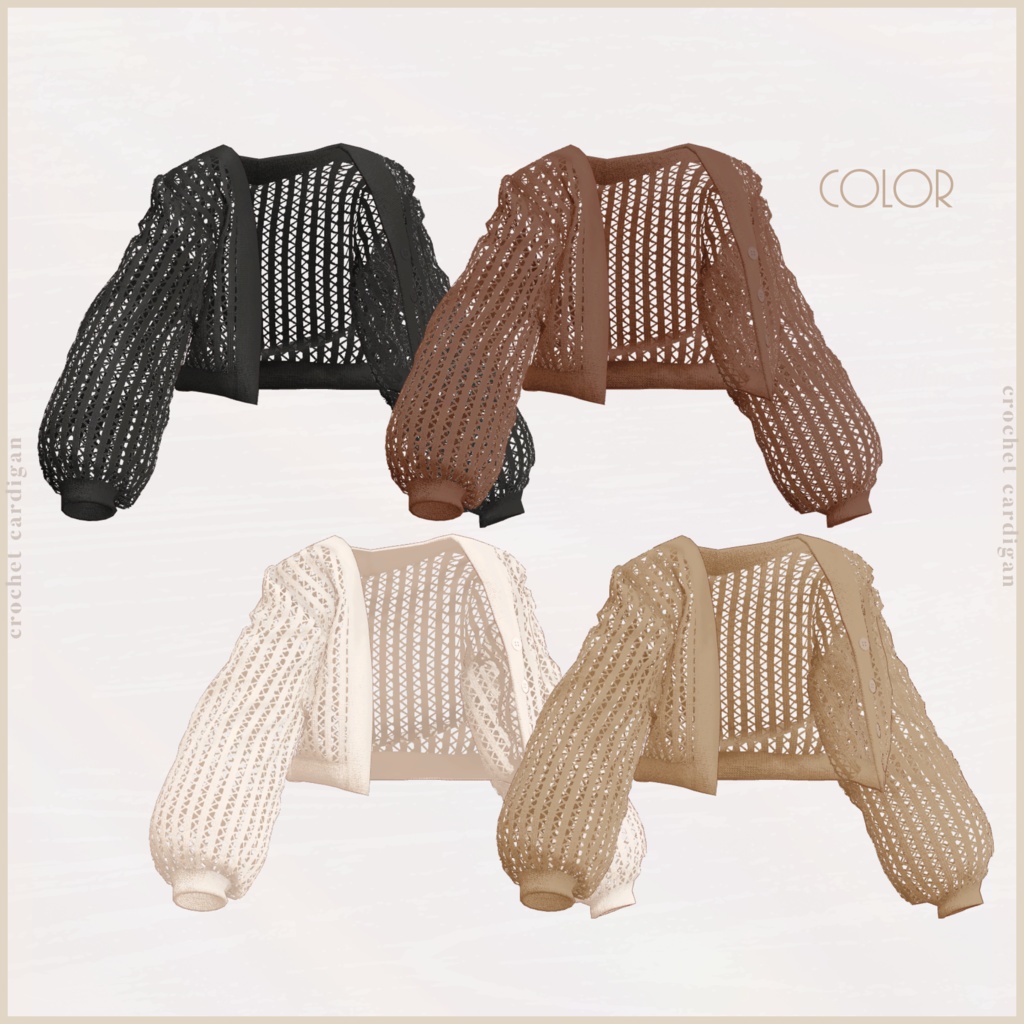 【VRC向け】Crochet cardigan【複数アバター対応】