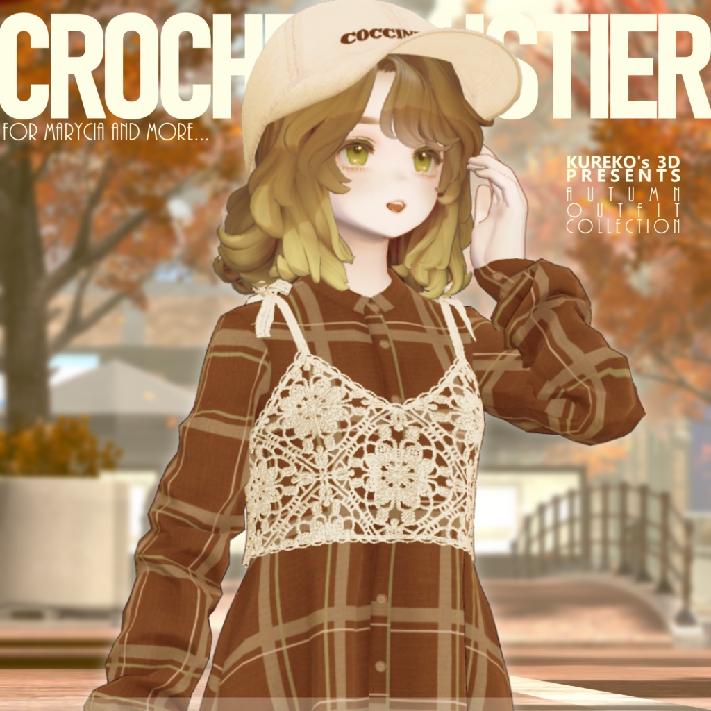 【VRC向け】Crochet Bustier【複数アバター対応】
