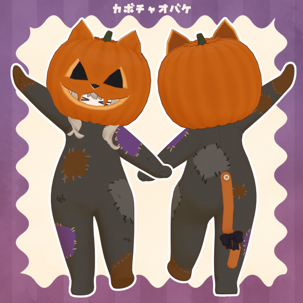 【VRC向け】NAZO?GURUM!【複数アバター対応】