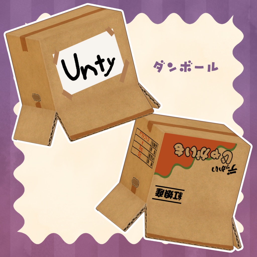 【VRC向け】NAZO?GURUM!【複数アバター対応】