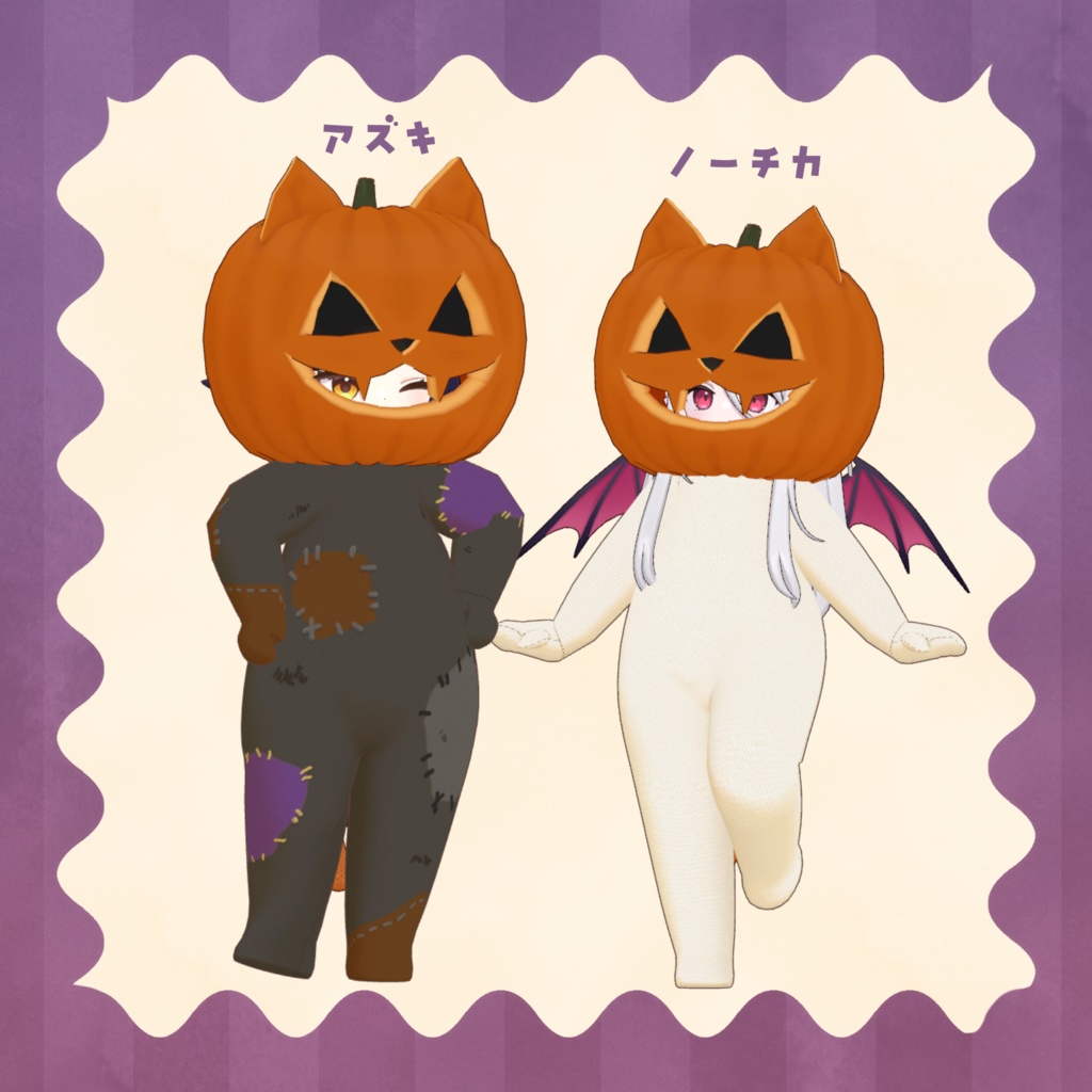 【VRC向け】NAZO?GURUM!【複数アバター対応】