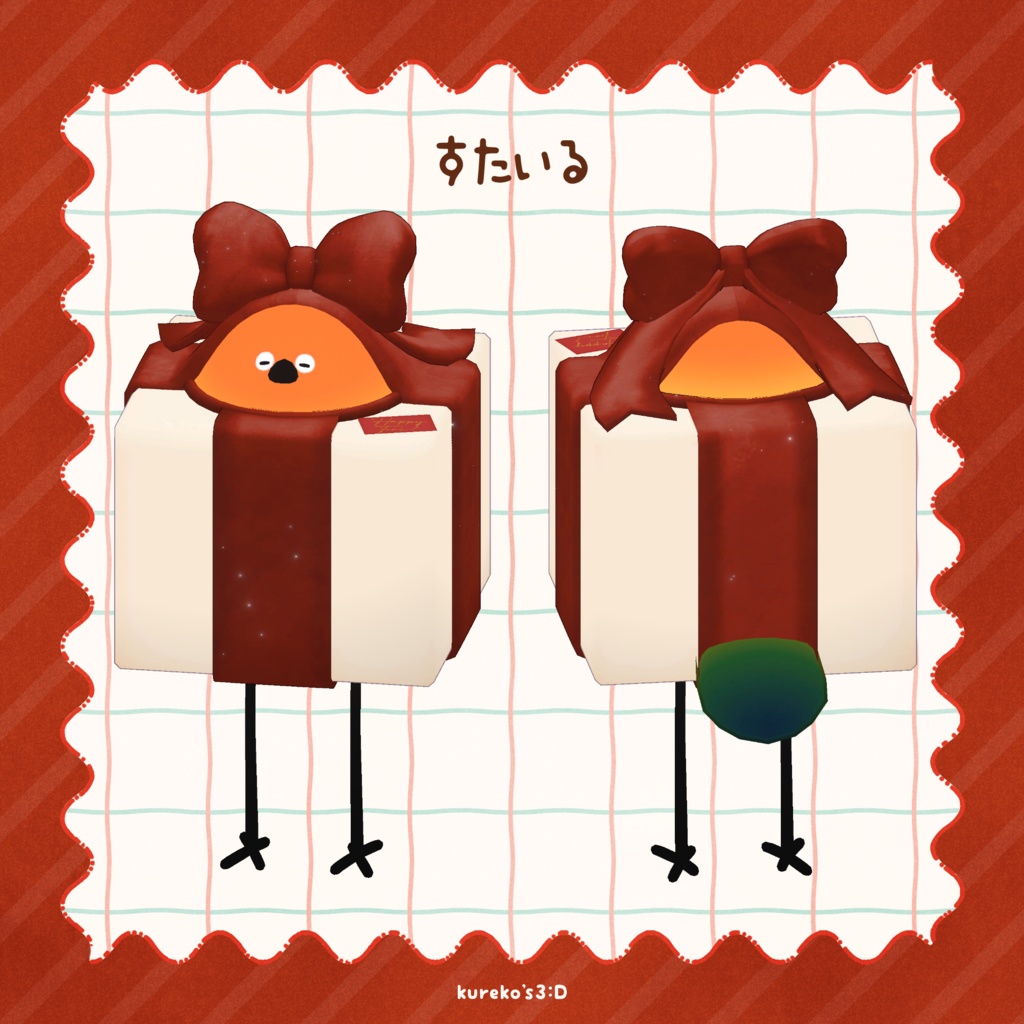 【VRChat向け】ごきげんばこ。【Bird/鳥専用】