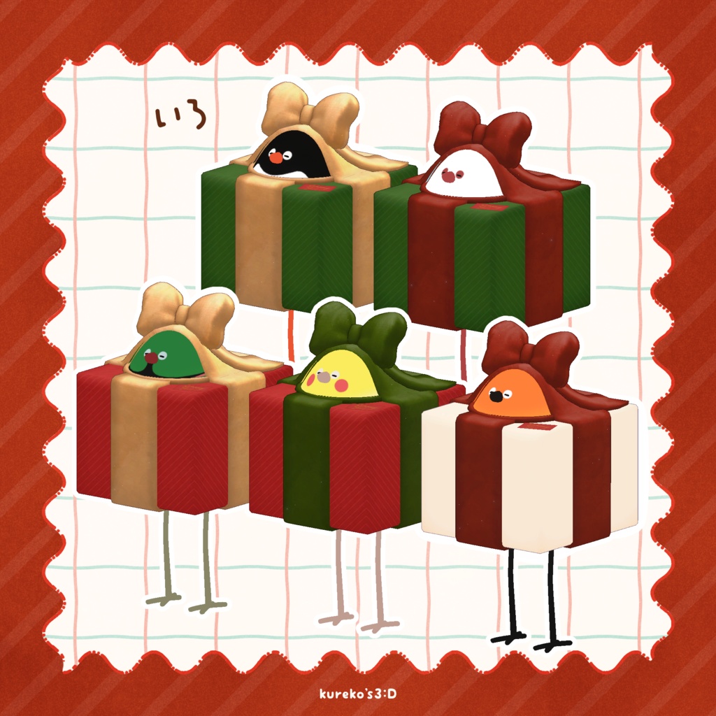 【VRChat向け】ごきげんばこ。【Bird/鳥専用】