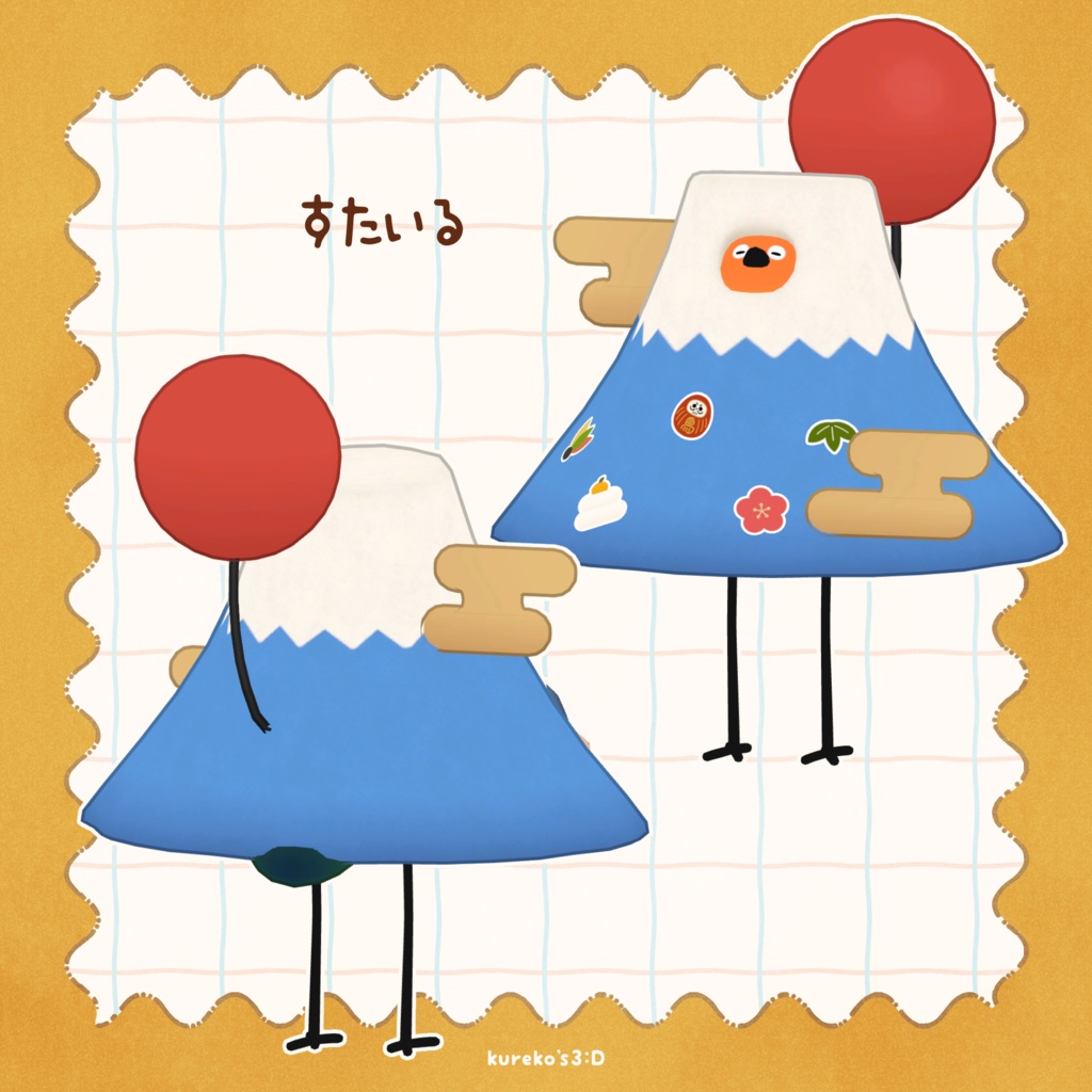 【VRChat向け】でかふじ。【Bird/鳥専用】