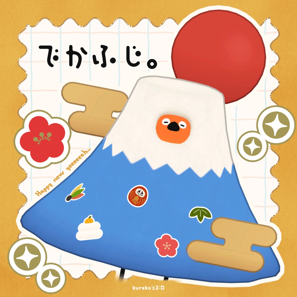 【VRChat向け】でかふじ。【Bird/鳥専用】