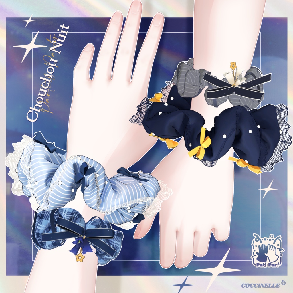 【#ぱちぱー】Chouchou Nuit【ParticleParty!】