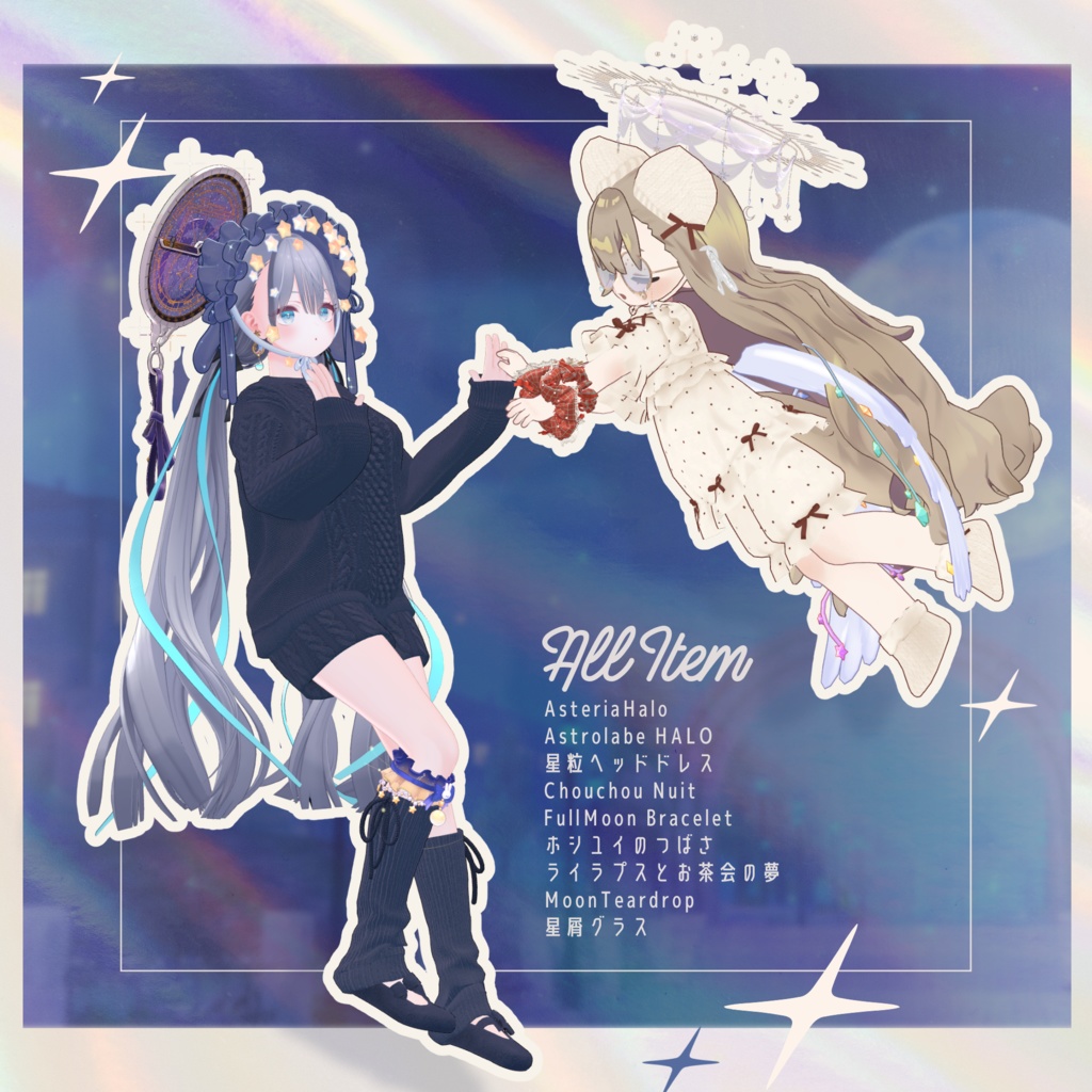 【#ぱちぱー】Chouchou Nuit【ParticleParty!】