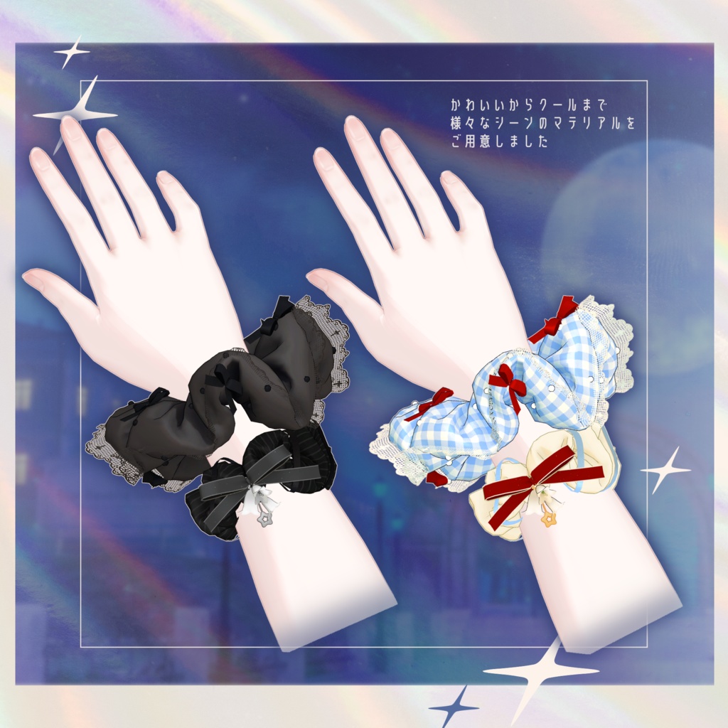 【#ぱちぱー】Chouchou Nuit【ParticleParty!】