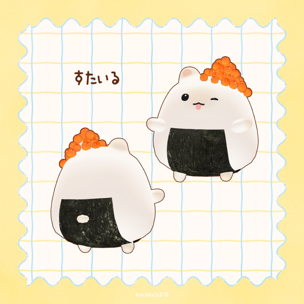 【はむ対応】はむすび。【VRC向け】