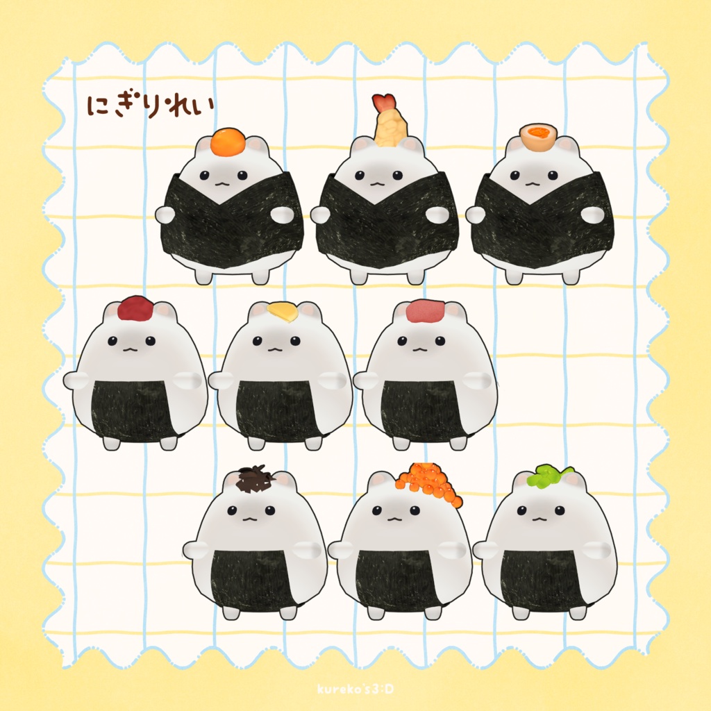 【はむ対応】はむすび。【VRC向け】