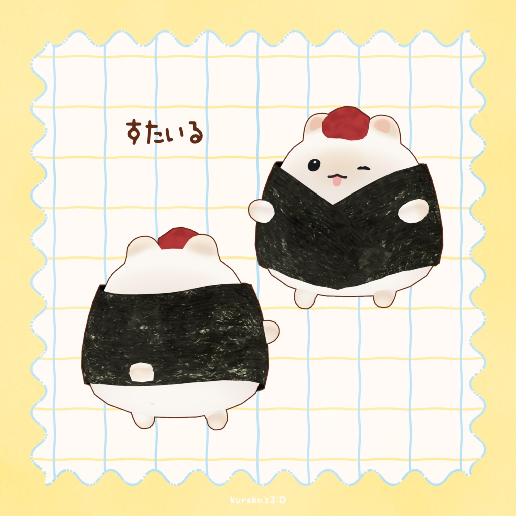 【はむ対応】はむすび。【VRC向け】