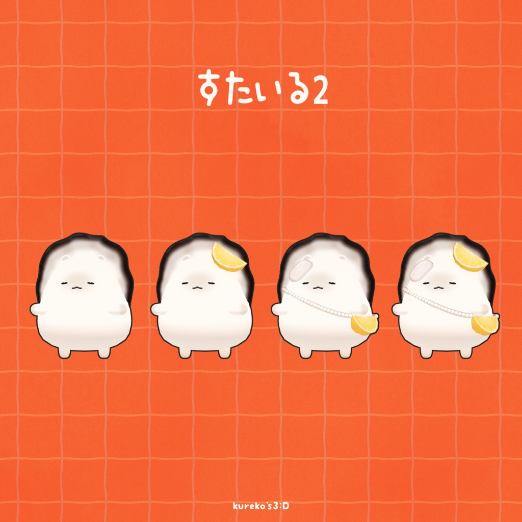 【はむ対応】はむがき。【VRC向け】