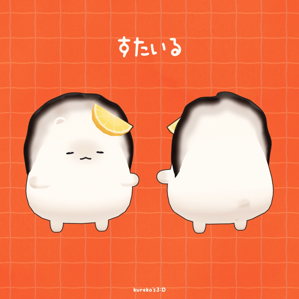 【はむ対応】はむがき。【VRC向け】