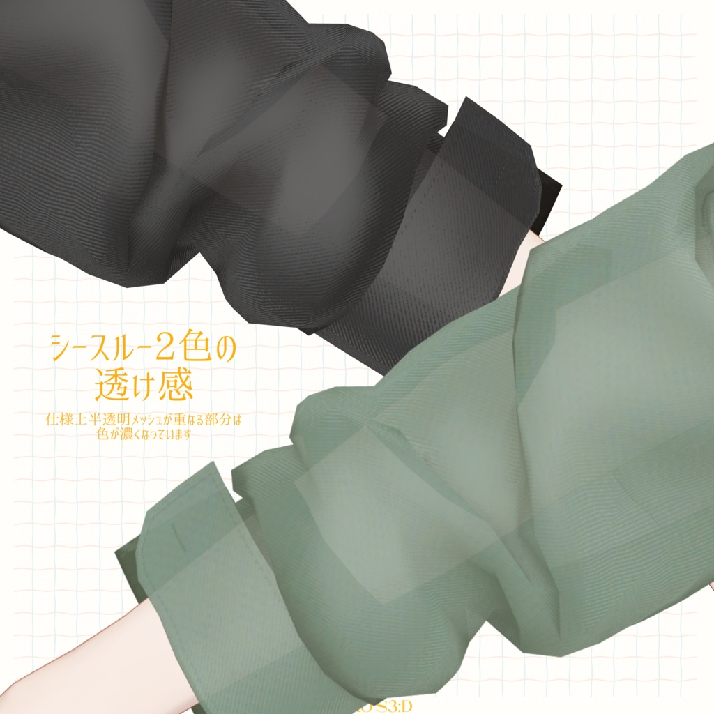 【VRChat向け】Satin lace camisole【マリシア対応】