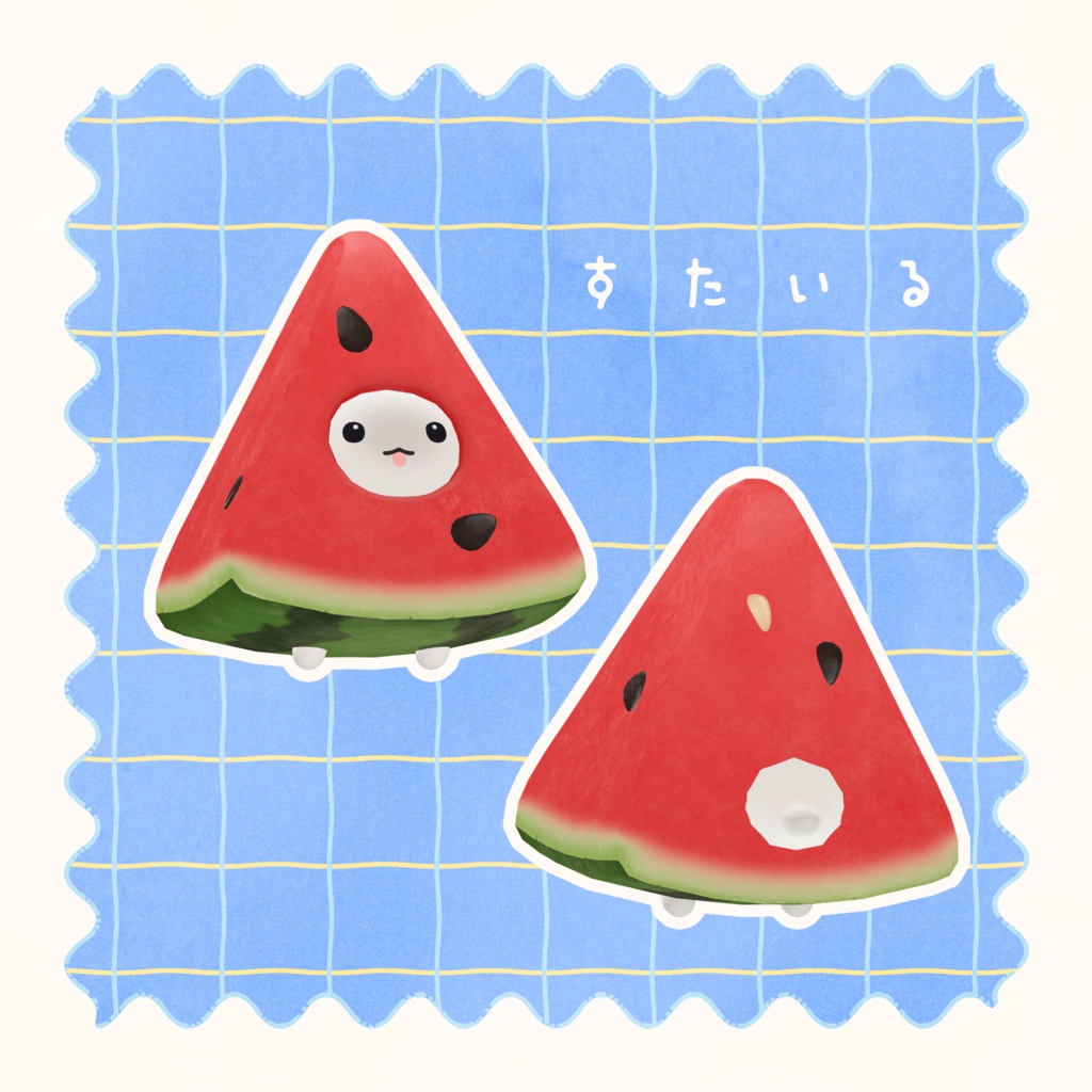 【VRChat向け】はむすいか。【はむ対応】