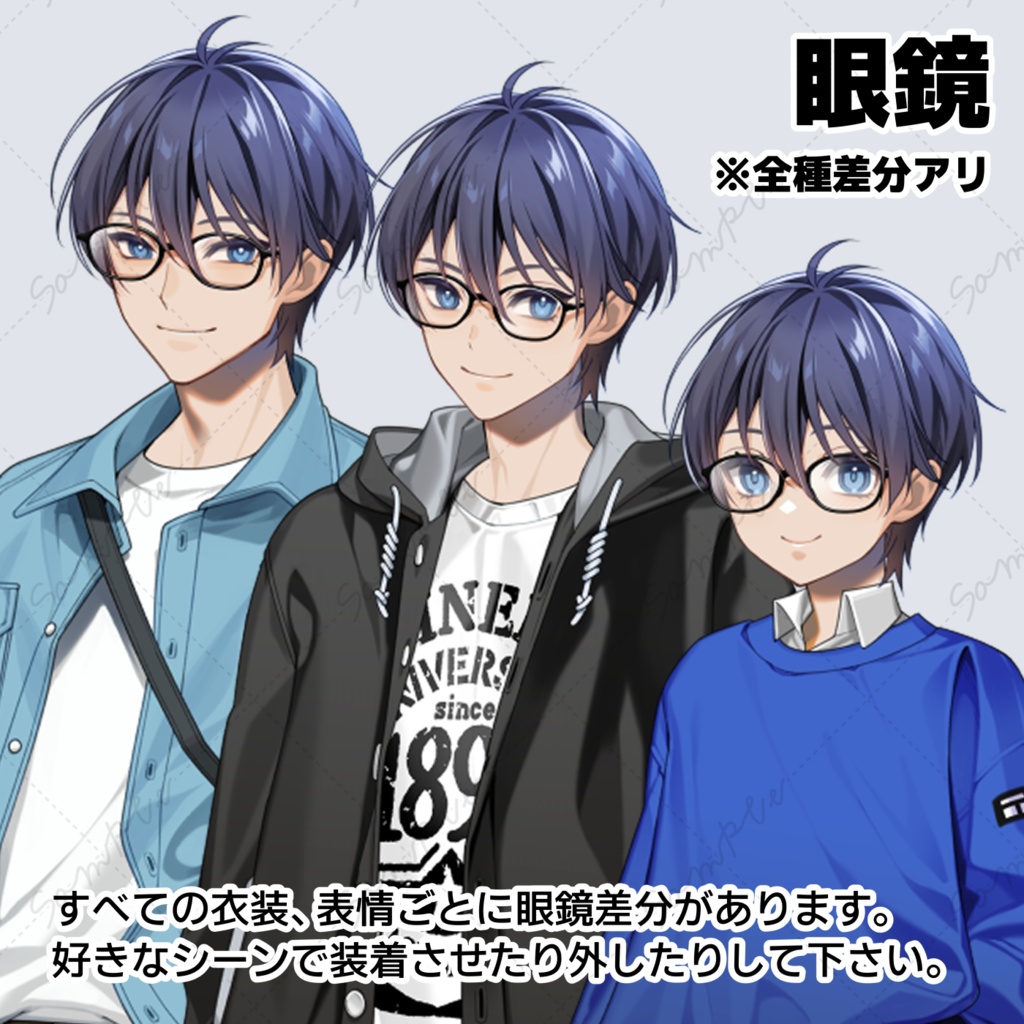 成長する立ち絵_01