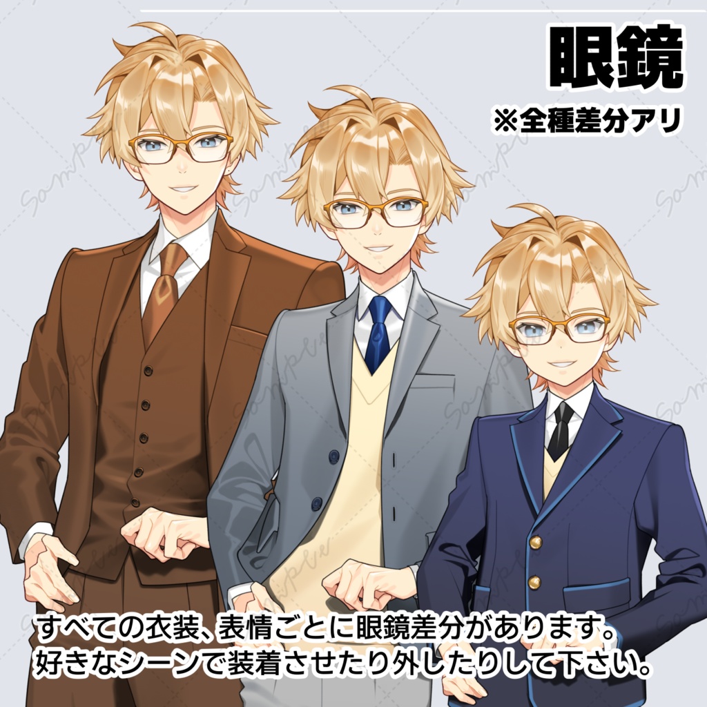 成長する立ち絵_02