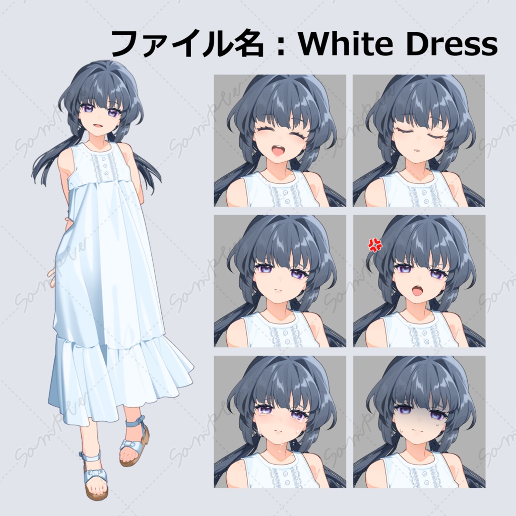 立ち絵素材03_ワンピースの女の子
