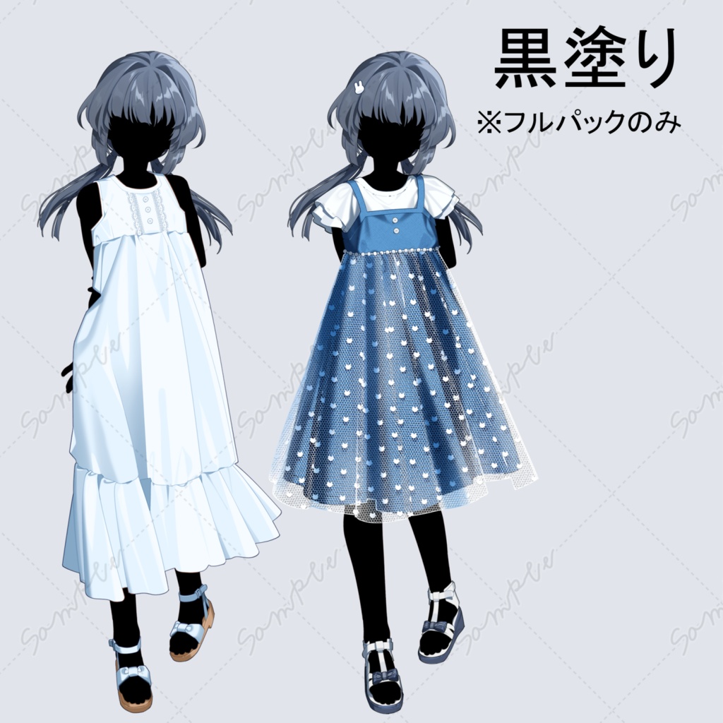 立ち絵素材03_ワンピースの女の子