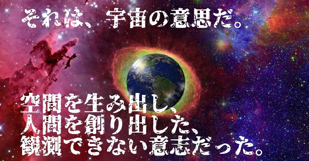 【クトゥルフ神話TRPG】大月隠り SPLL:E110093