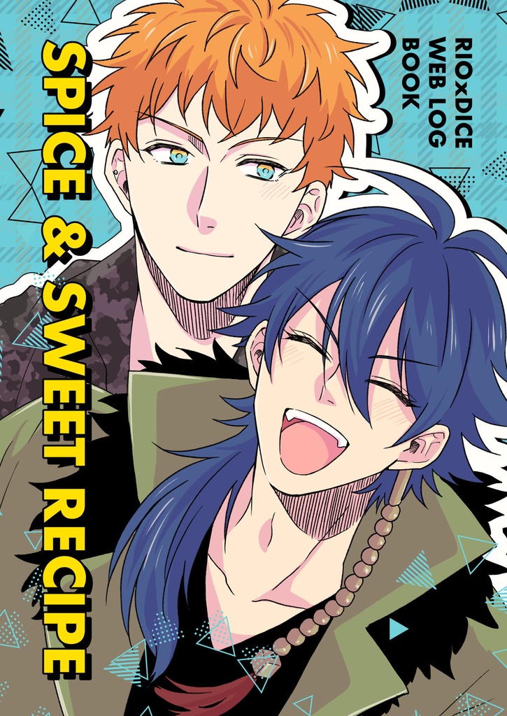 SPICE & SWEET RECIPE 理帝WEBログ本