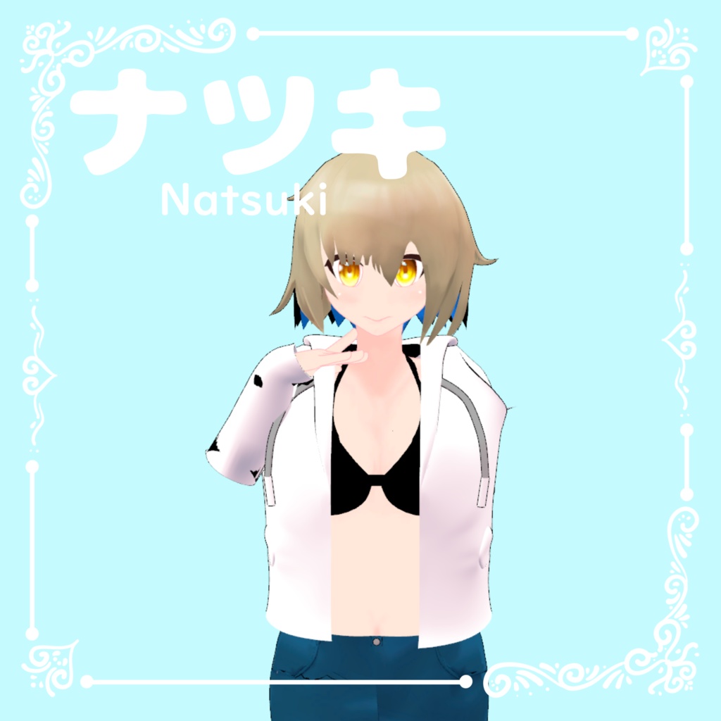オリジナル3Dモデル「ナツキ( Natsuki)」 