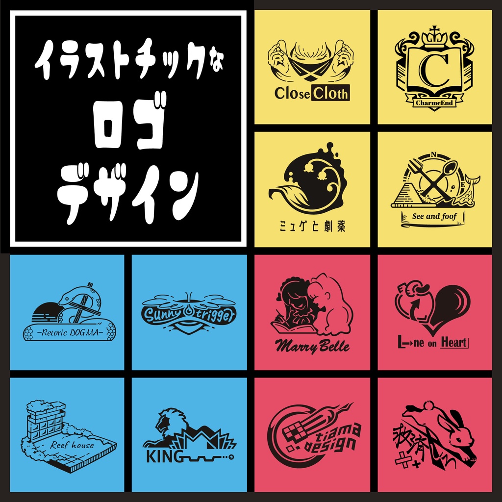 日本のロゴ&マーク集 vol.1 - アート