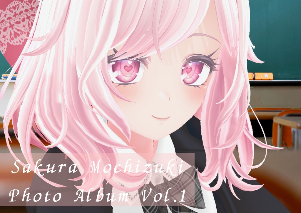 デジタル写真集Vol.1 - 学校幼馴染編