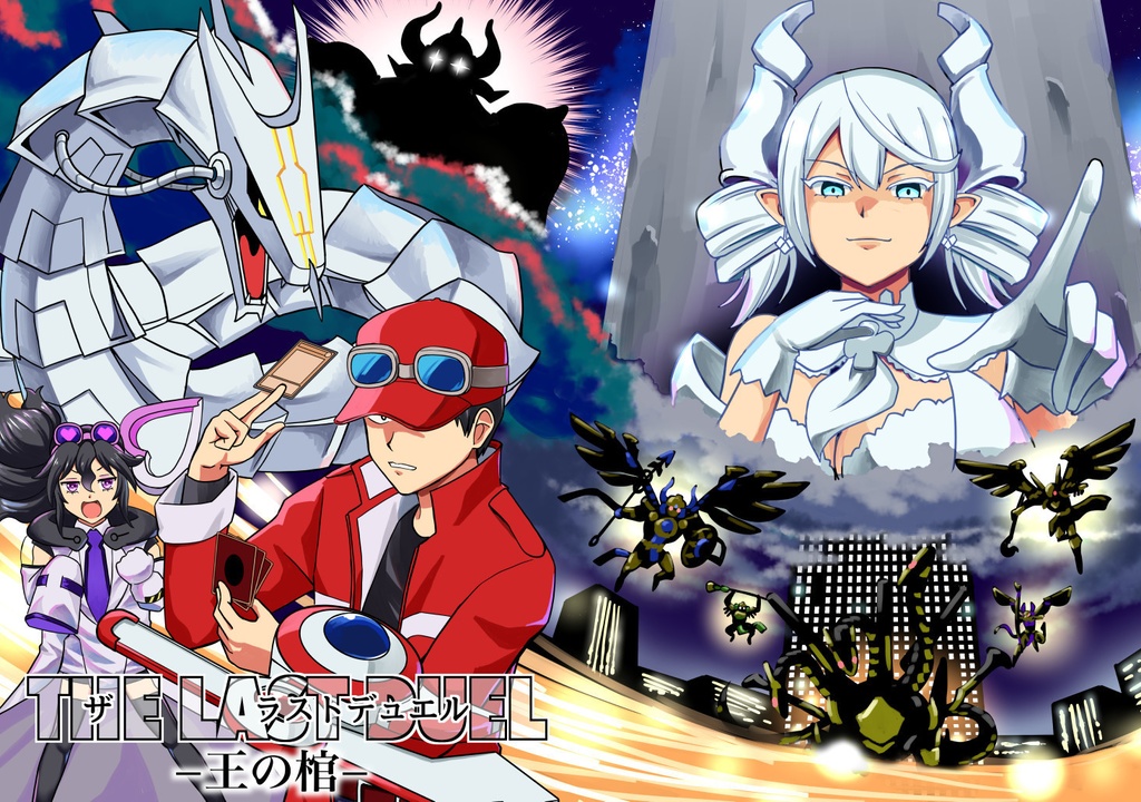 THE LAST DUEL 王の棺