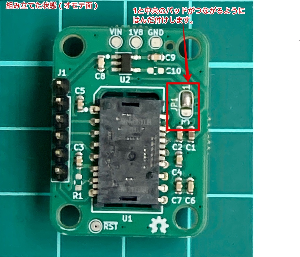 PMW3610ブレイクアウト基板(PMW3610+レンズつき)