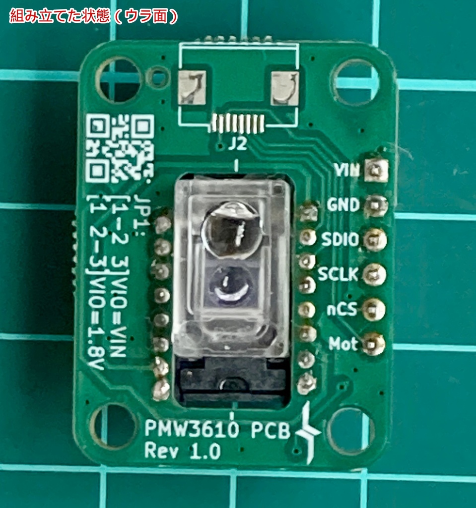 PMW3610ブレイクアウト基板(PMW3610+レンズつき)