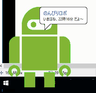 デスクトップランチャー2D(OFD+Png_Viewer)AIで作成
