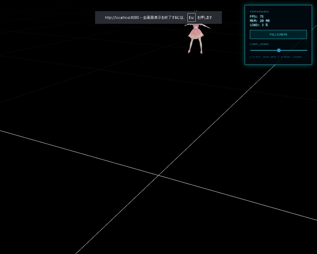 【Three.js版】　AIで作った3Dビューアー（保管庫）　【1.GLB)から】