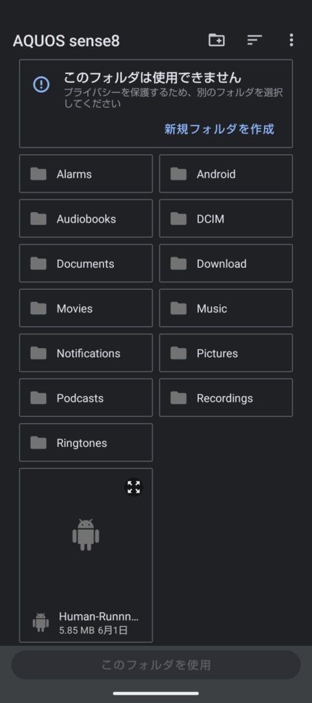 【スマホ用(.apk)】画像ファイルビューアー .png .jpg 【AndroidStudio/Kotlin/保管庫(winformのシステム)】