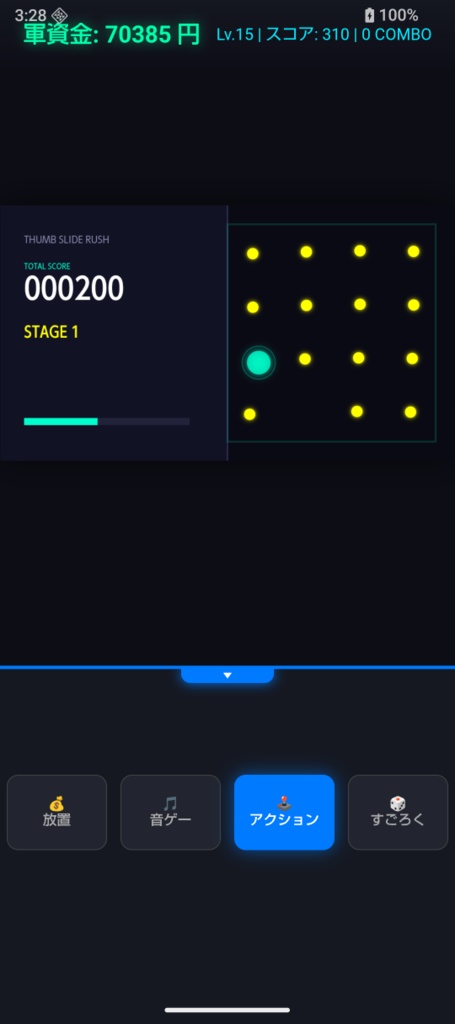 【Android用/スマホゲーム/.apk】親指一本で遊べるミニゲーム集『放置×音ゲー×すごろく』3in1パック 【※自己責任・保管庫/sdk 37コード】
