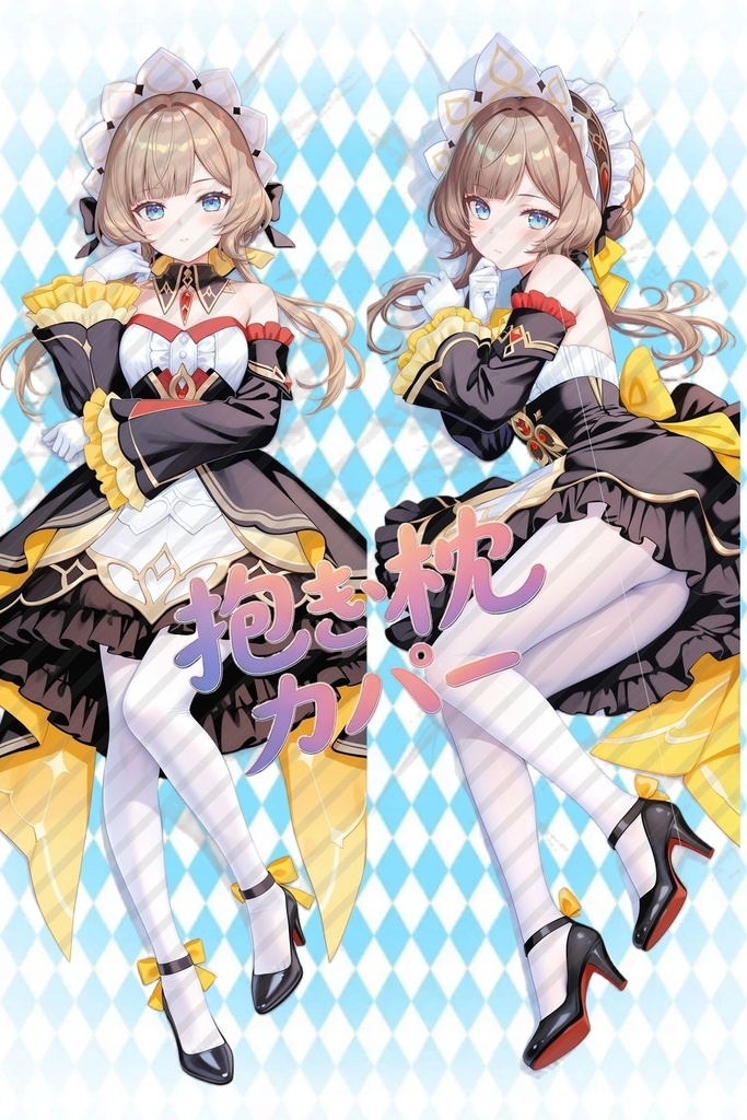 原神 サンドローネ 抱き枕カバー