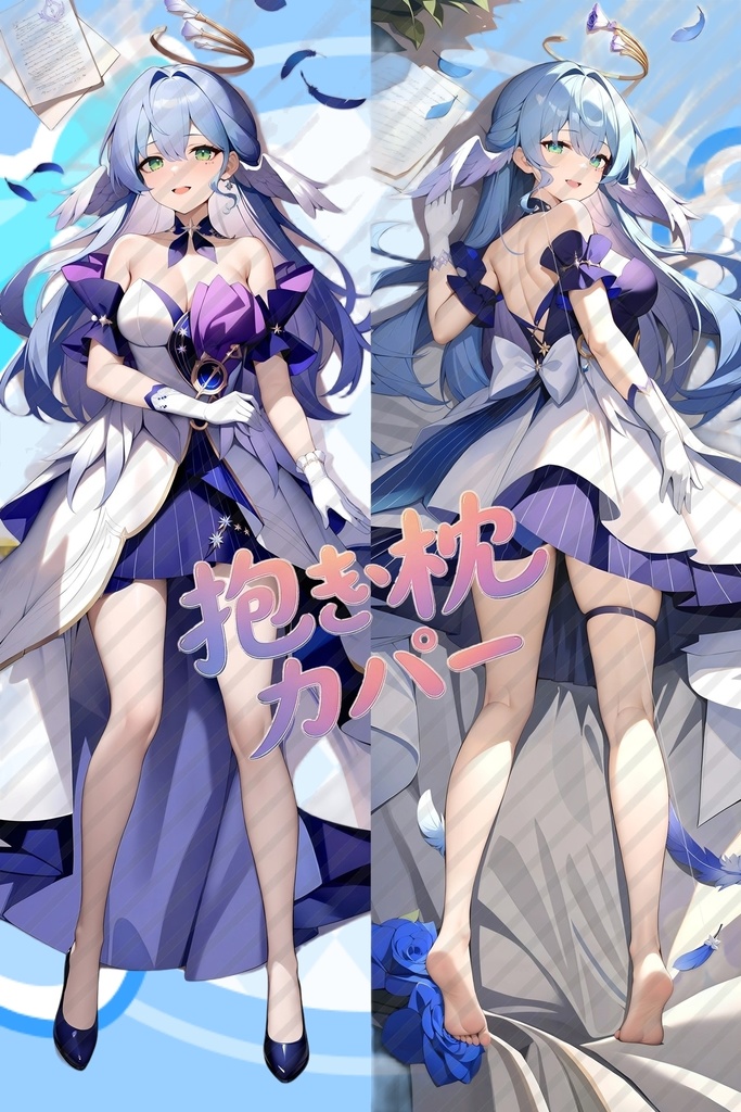 ロビン 抱き枕カバー