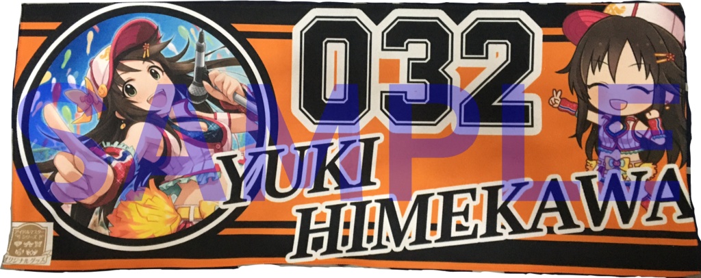 【受注生産】姫川友紀応援フェイスタオル アイドルマスターシンデレラガールズ 【つくマス】