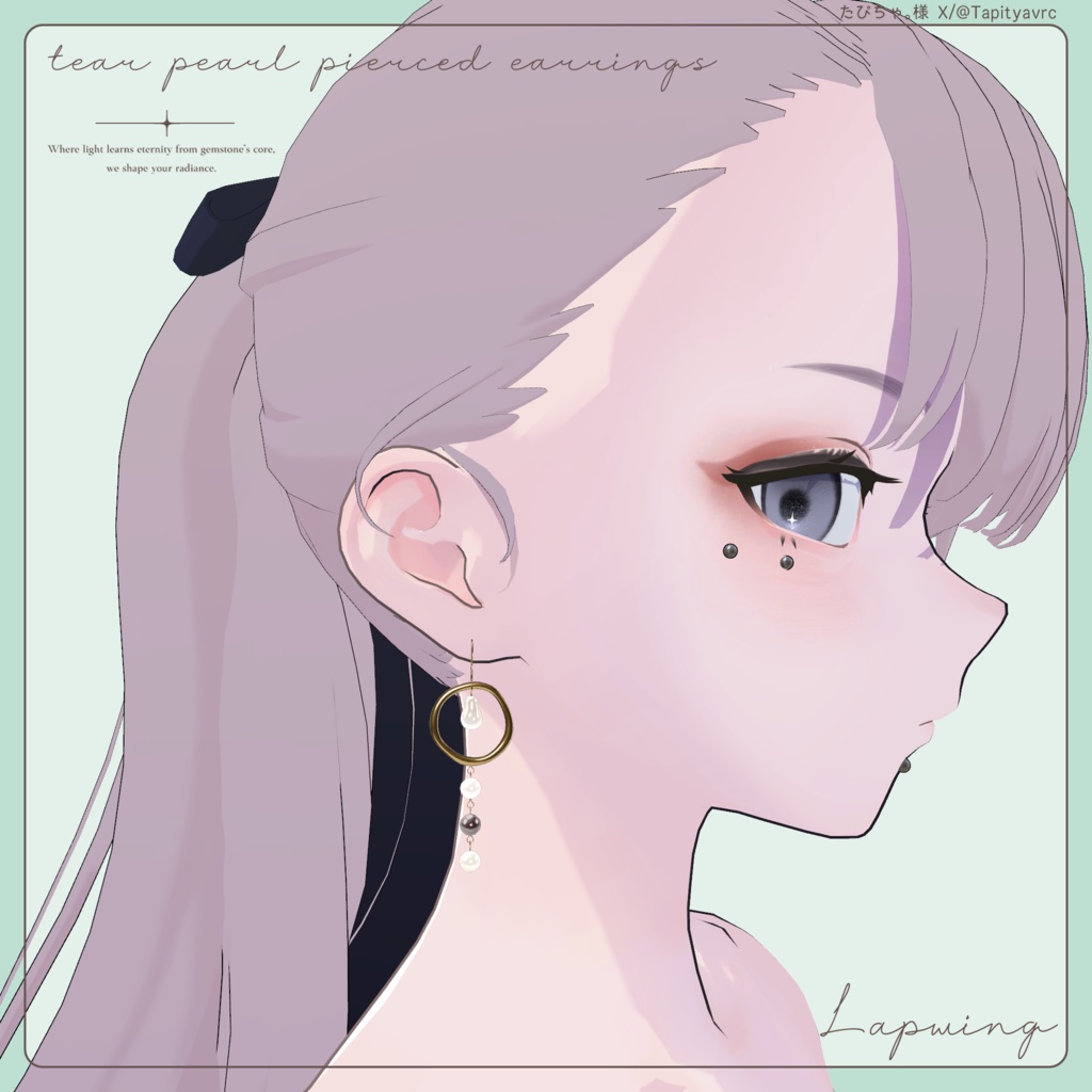 【13アバター対応】ティアパール・ピアスイヤリング Tear pearl pierced earring【¥300円】