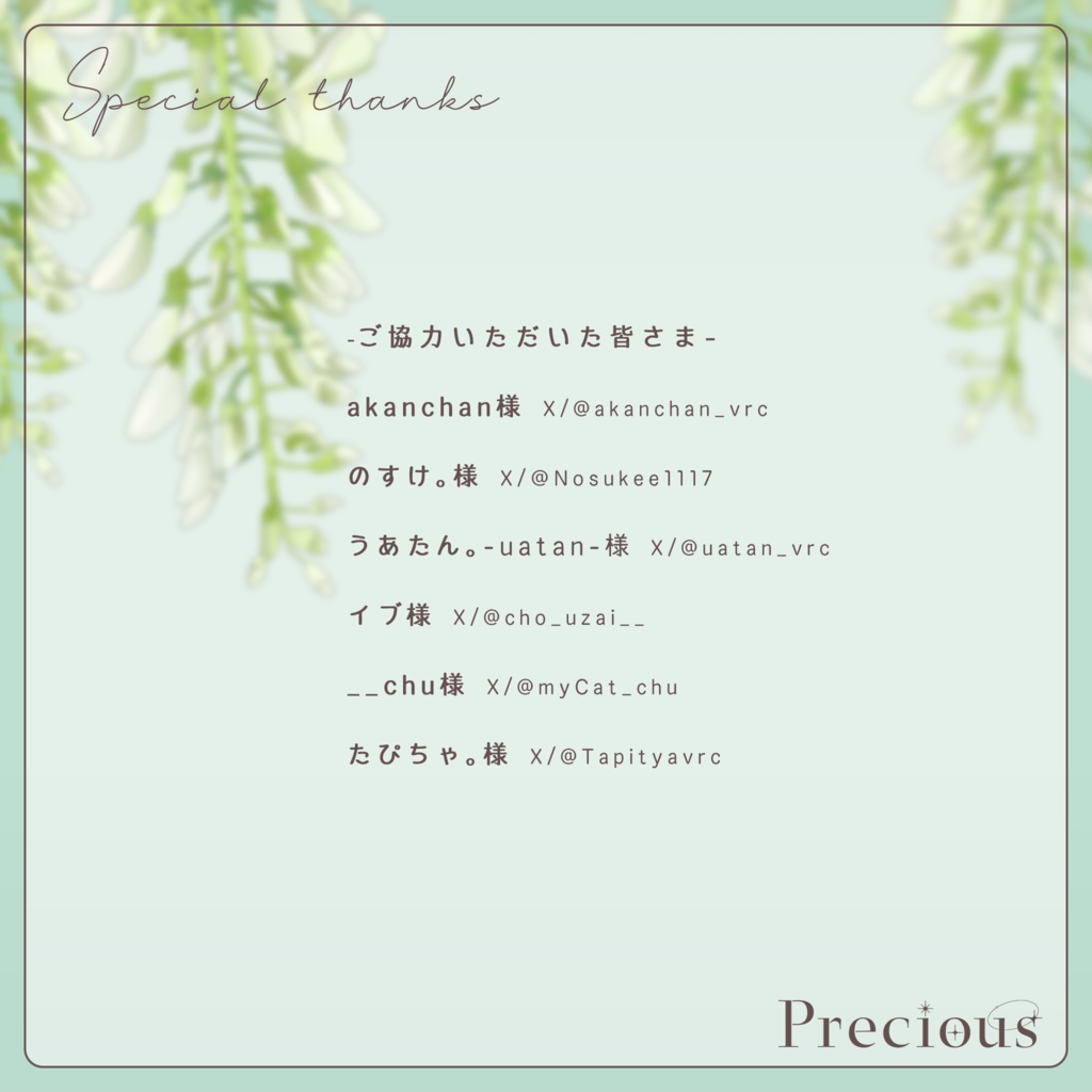 【13アバター対応】ティアパール・ピアスイヤリング Tear pearl pierced earring【¥300円】