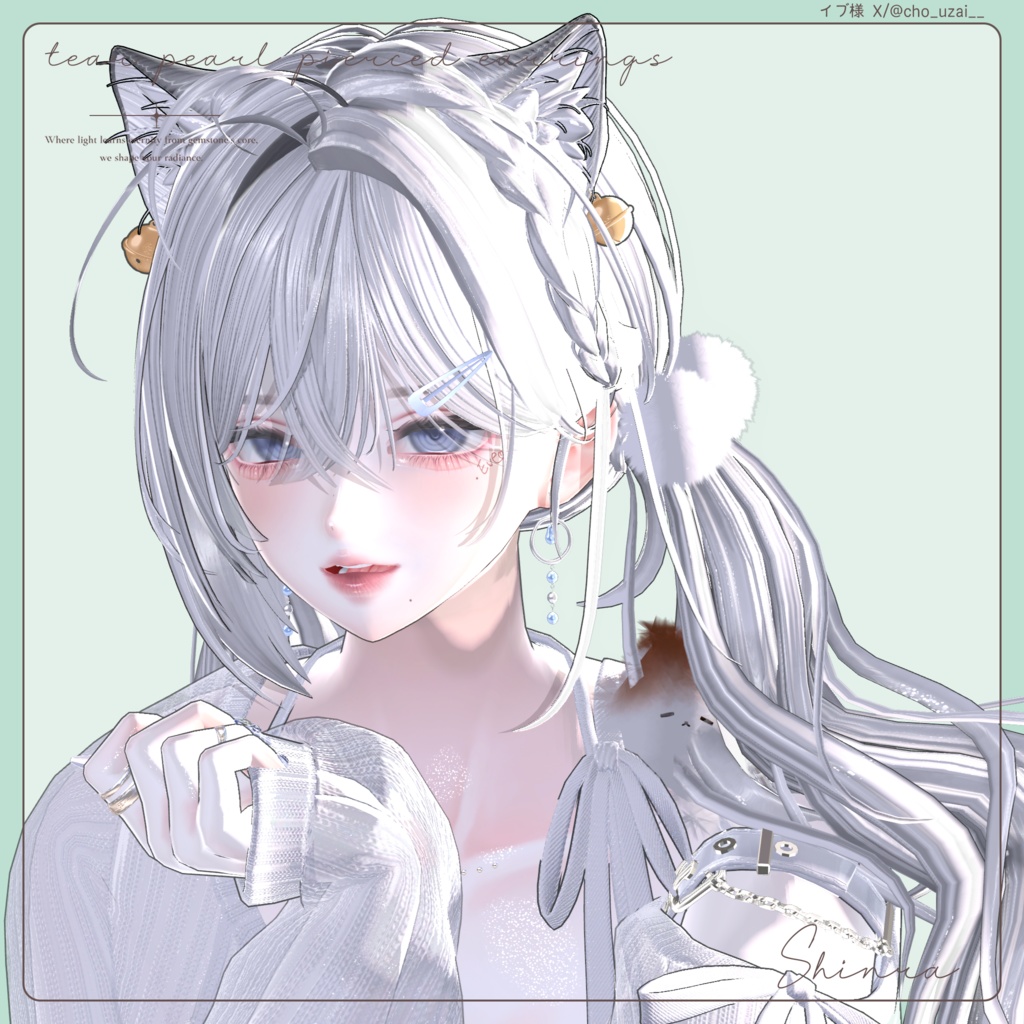 【13アバター対応】ティアパール・ピアスイヤリング Tear pearl pierced earring【¥300円】