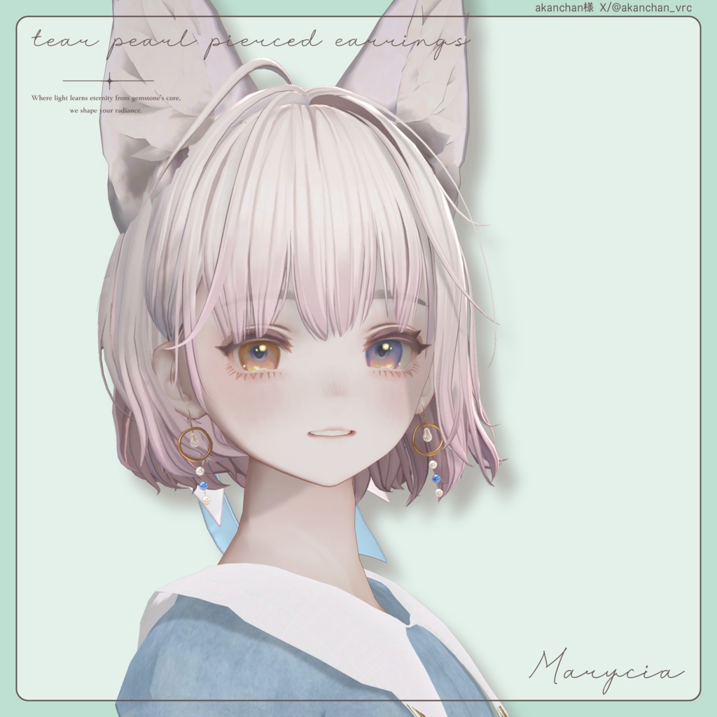 【13アバター対応】ティアパール・ピアスイヤリング Tear pearl pierced earring【¥300円】