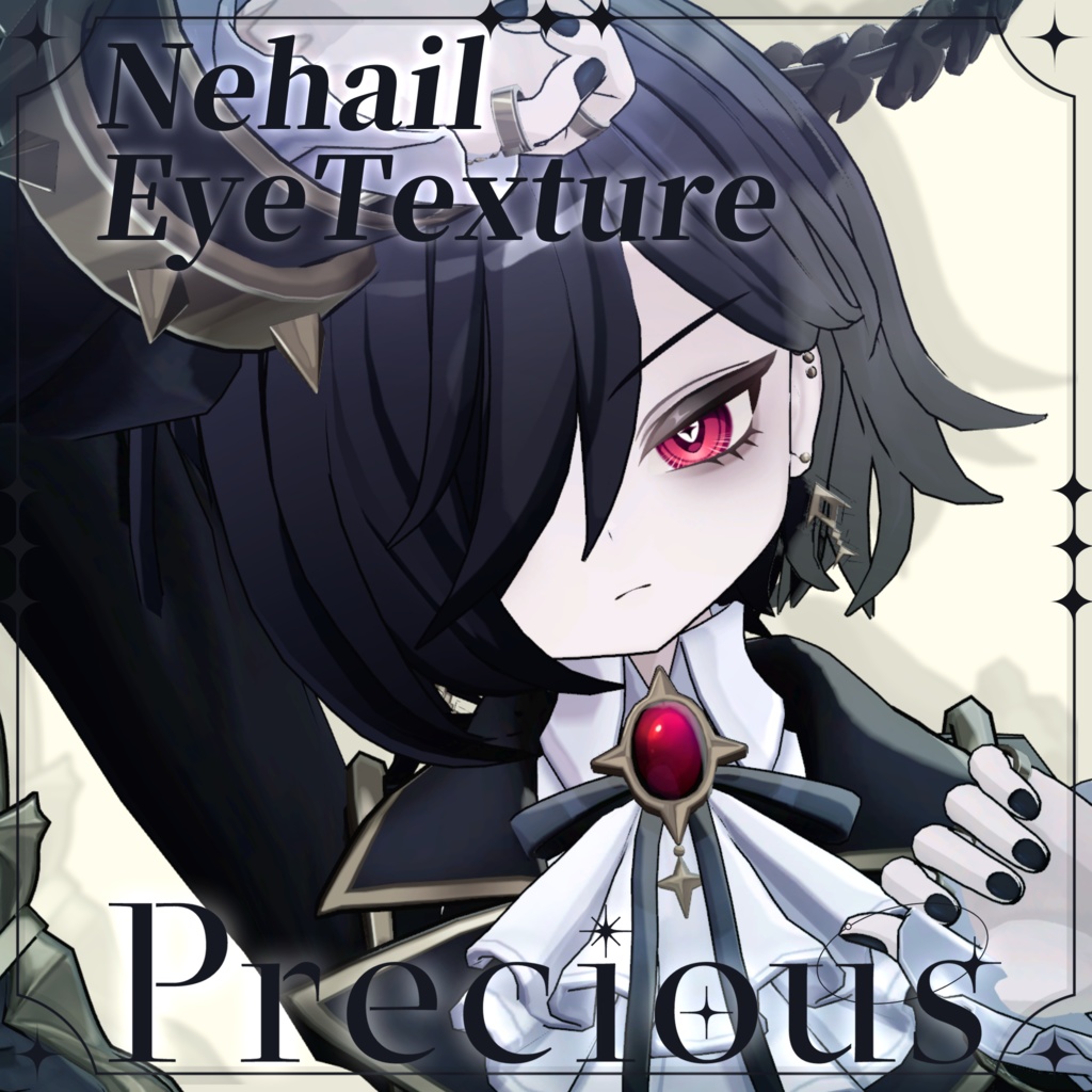 【ネハイル専用アイテクスチャ】DiaEye【VRChat】