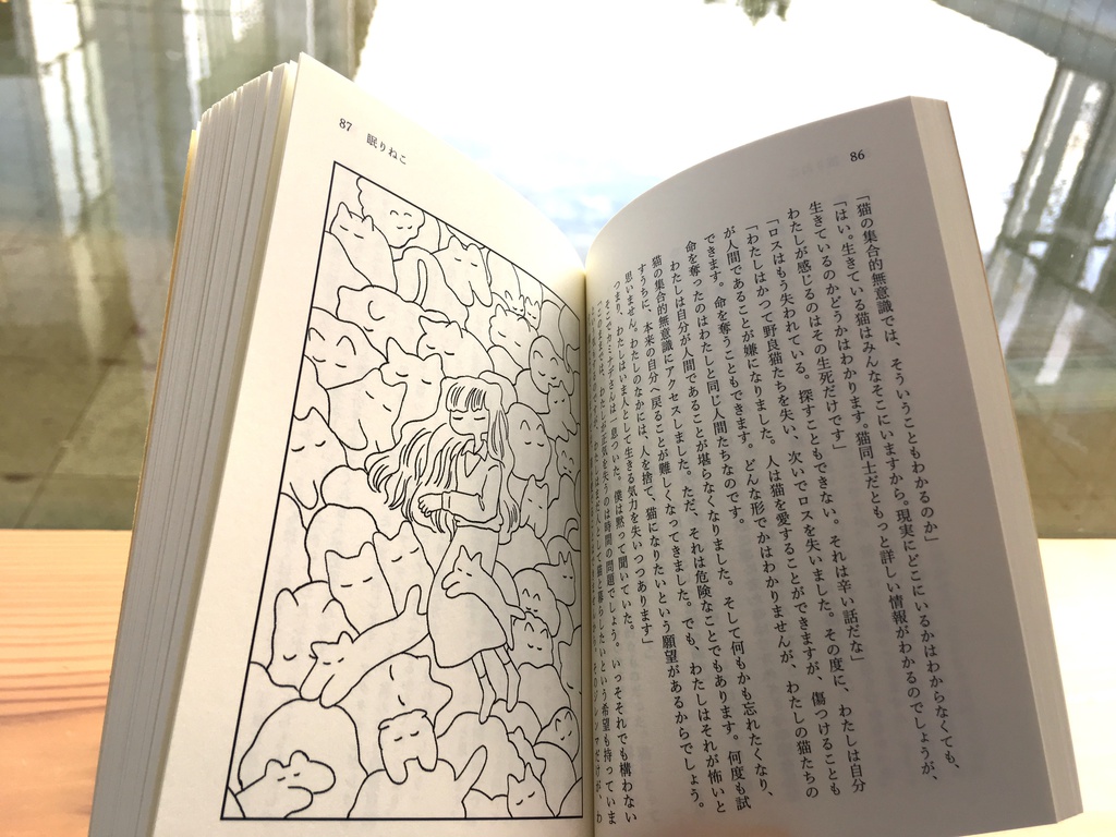 短編集『アドバルーン』