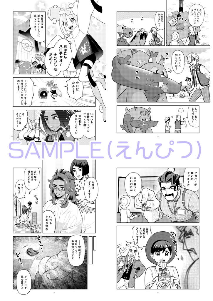 さすがのヴァイブス