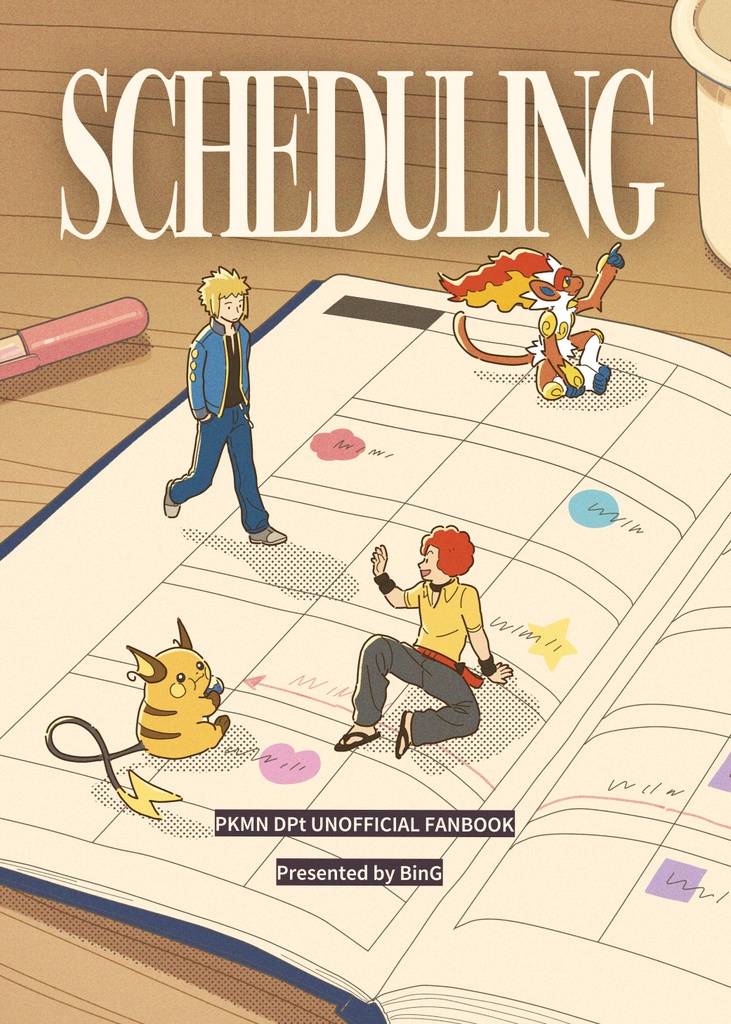SCHEDULING