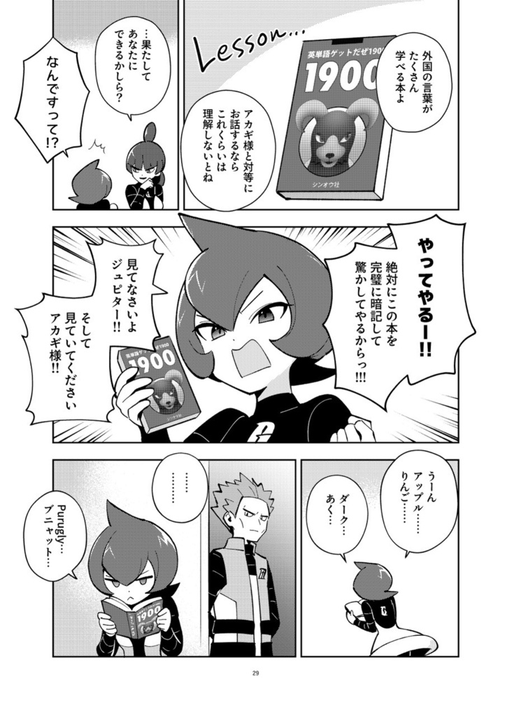 大収穫パラダイス